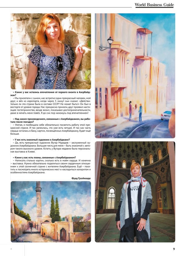 Azerbaijan Through the Eyes of an Artist