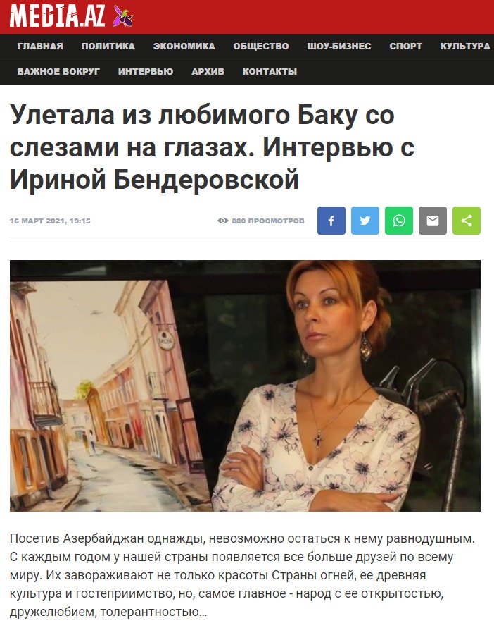 Ich flog aus meinem geliebten Baku fort, mit Tränen in den Augen. Interview mit Iryna Benderovska